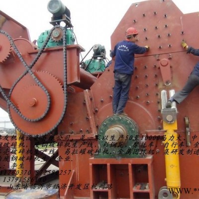 進口廢鋼破碎機，廢鋼破碎機生產(chǎn)線用于加工報廢汽車車體、馬口鐵類、舊家電、自行車、彩鋼瓦、空罐等下等廢料 廢鐵廢鋁粉碎機