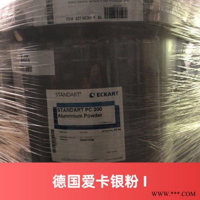 愛(ài)卡鋁銀粉PCR901 進(jìn)口鋁顏料鋁粉STANDART PCR212 214 801 901