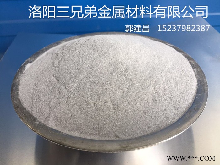 鋁粉中間合金專用鋁粉/高效鋁粉