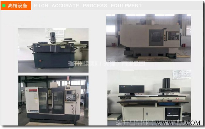 河南氧化鋁板批發(fā)