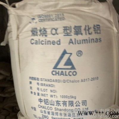 LC1 澆注料用煅燒氧化鋁粉