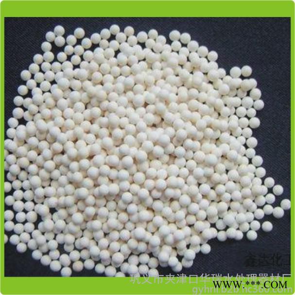 活性氧化鋁球多種規(guī)格活性氧化鋁球吸附劑干燥劑