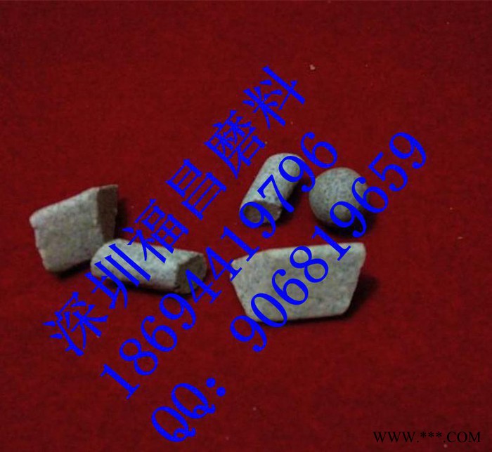 直銷樹脂研磨石 磨料 拋光石 尼龍砂 氧化鋁粉 白剛玉