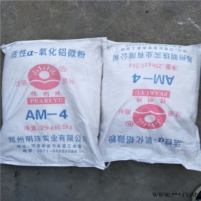 活性氧化鋁 活性礬土 供應活性礬土