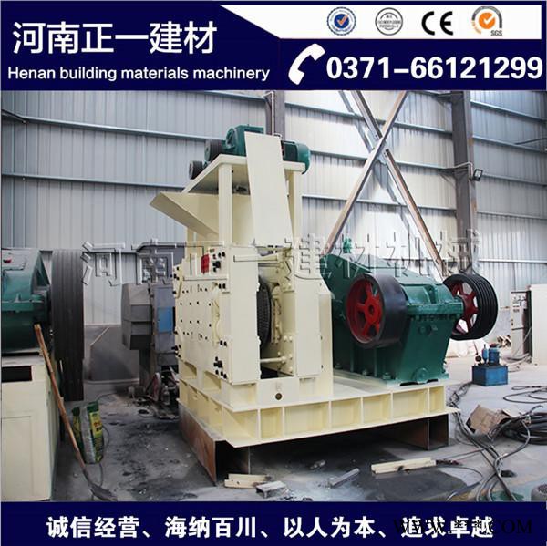 造球機|鋁粉造球機-河南正一建材機械