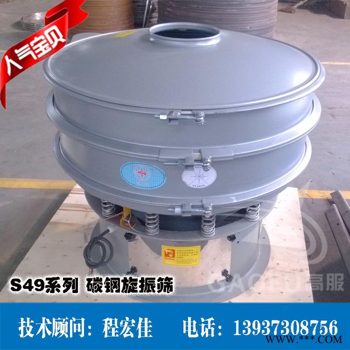 鐵粉篩分機|鎢粉振動篩|銅粉篩選機|鋁粉專用震動篩|金屬粉末專用篩