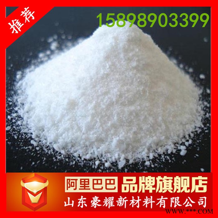 供應(yīng) 氧化鋁 氧化鈰拋光粉 陶瓷水晶拋光專用 25KG起訂 量大優(yōu)惠