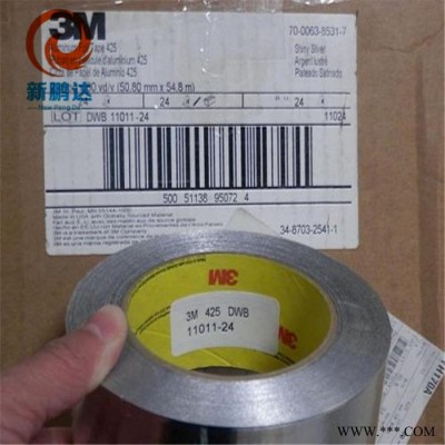 新鵬達導電錫鋁箔膠帶 屏蔽鋁箔錫箔紙單雙導電雙面膠帶