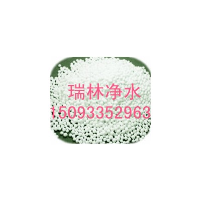 肇東瑞林牌 【活性氧化鋁濾料】新報(bào)價(jià)+黑?！净钚匝趸X濾料】規(guī)格參數(shù)