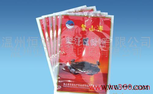 供應(yīng)包裝袋，鋁箔袋  寵物袋 pvc塑料袋