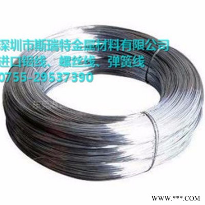 鋁合金線(xiàn)1070鋁線(xiàn)氧化鋁合金線(xiàn)