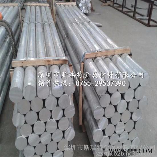 國(guó)標(biāo)6063氧化鋁棒材，精磨6063鋁合金圓棒