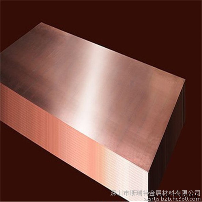 彌散銅板c15760高強(qiáng)度高導(dǎo)電氧化鋁彌散銅板