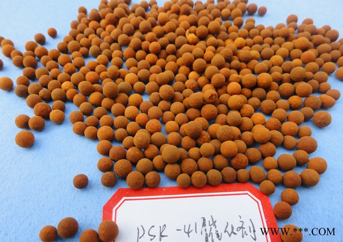 硫磺回收催化劑 克勞斯催化劑 活性氧化鋁