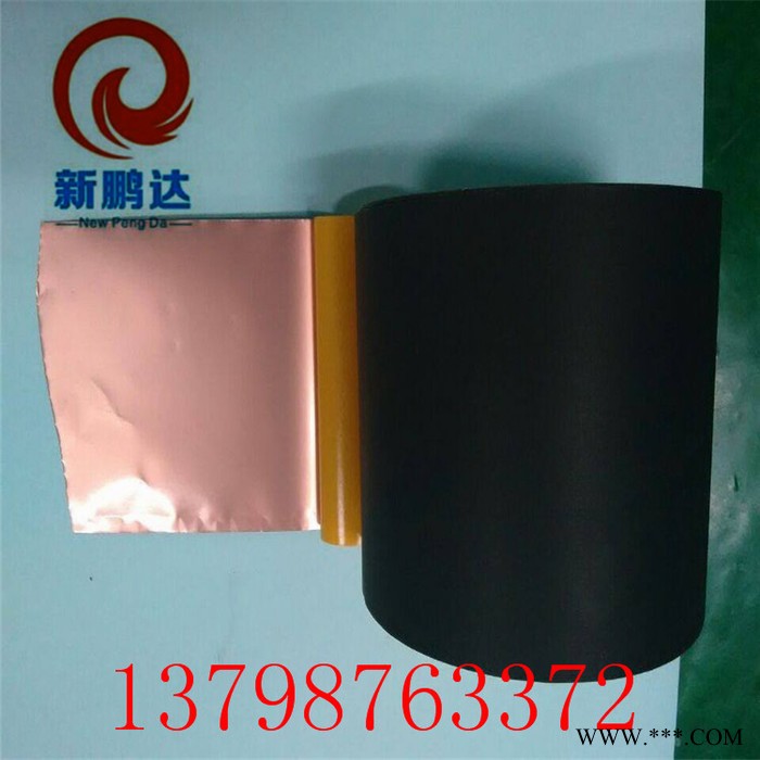 新鵬達**納米碳銅 電路板納米碳鋁箔 散熱銅箔（XP-808)