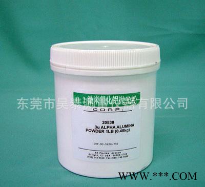 供應(yīng)金相制樣氧化鋁粉，拋光粉，0.05u金相拋光粉