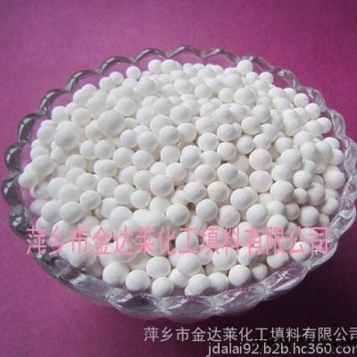 【高鋁瓷球_氧化鋁瓷球_45% 50% 55% 60% 65% 70% 75% 80% 90%-99%氧化鋁瓷球】