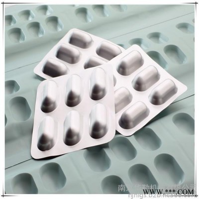 華耀直銷冷鋁   鋁箔復(fù)合膜  藥用冷鋁包裝   藥用冷沖壓成型鋁箔    藥用包裝材料