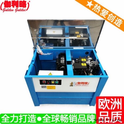 貨物打包機(jī) 塑料自動(dòng)打包機(jī) 鋁線打包機(jī) 吳