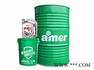 廠家研發(fā)直銷 安美高速鋁線拉絲油S590 電線電纜拉絲油 鋁棒拉絲油 免費(fèi)提供拿樣