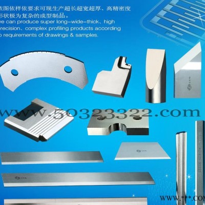 氧化鋁陶瓷切刀片  化纖切刀片 硬質(zhì)化纖斷刀 MLCI鎢鋼切割片