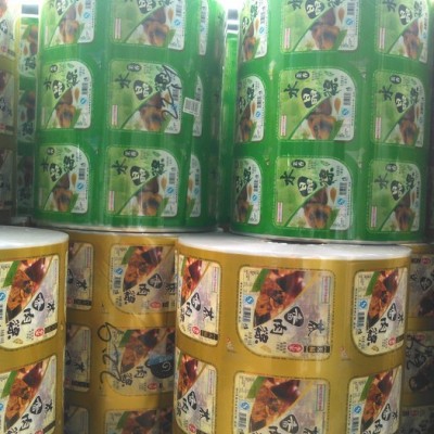 供應(yīng)包裝袋，鋁箔袋  寵物袋，蒸煮袋，食品袋，卷膜