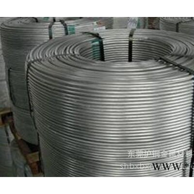 **價廉 進口7075合金鋁線，美國進口7075-T6鋁線