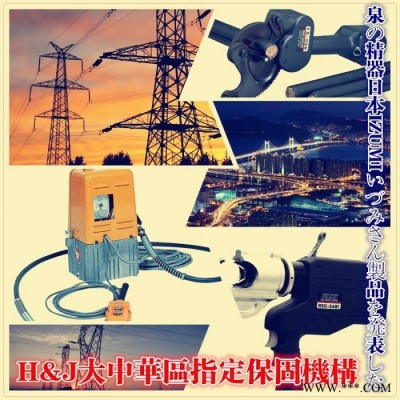 美國(guó)KuDos TC8511 手搖式銅鋁線液壓切刀【廠方】