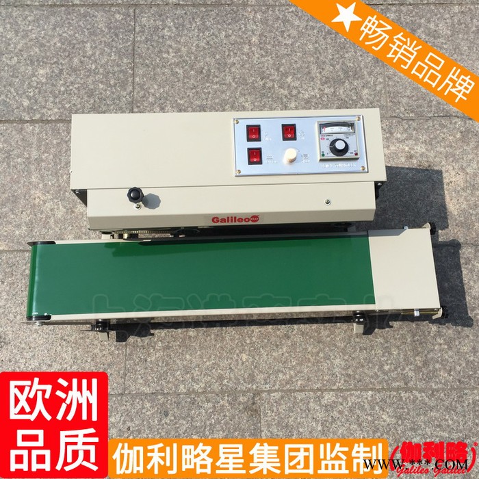 電式小型手持式旋蓋機(jī)鋁箔械腳踏封口機(jī)電動電磁感應(yīng)