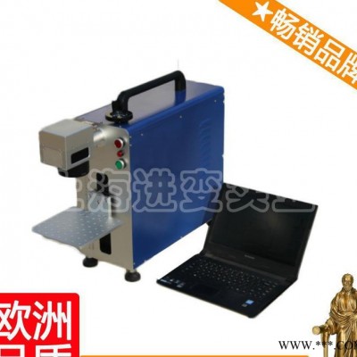 氧化鋁激光打標(biāo)機(jī) 端泵激光打標(biāo)機(jī) 便宜的激光打標(biāo)機(jī) 唐