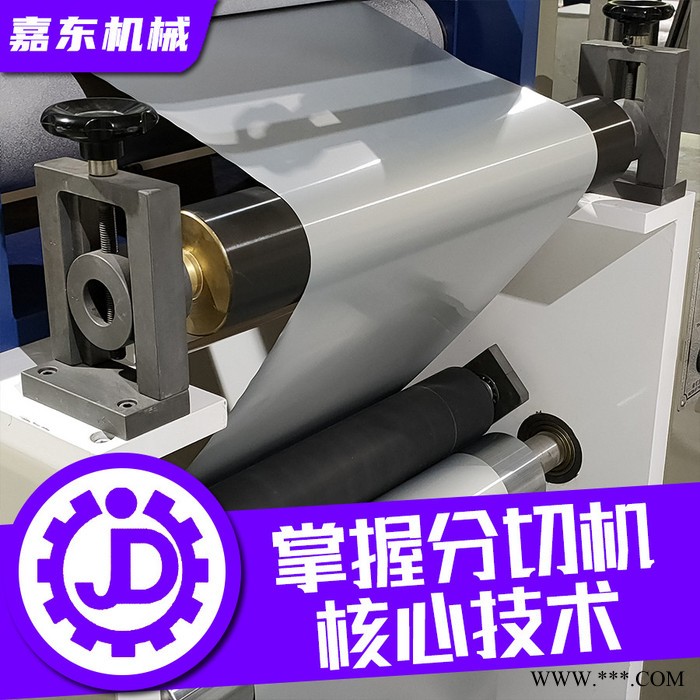 嘉東 鋁箔餐盒蓋模切沖標(biāo)機(jī) 外賣餐盒蓋沖標(biāo)機(jī)