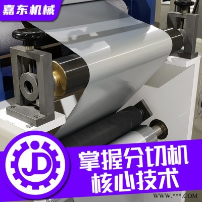 嘉東 鋁箔餐盒蓋模切沖標(biāo)機(jī) 外賣餐盒蓋沖標(biāo)機(jī)