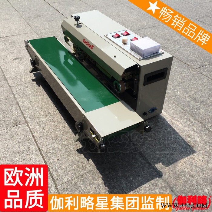 塑料袋電動手持手持半自動封口機(jī)感應(yīng)手持式旋蓋機(jī)氣動鋁箔