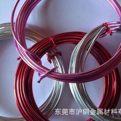 1060扎絲鋁線，園林捆扎用彩色鋁線 半硬彩色鋁絲 零售