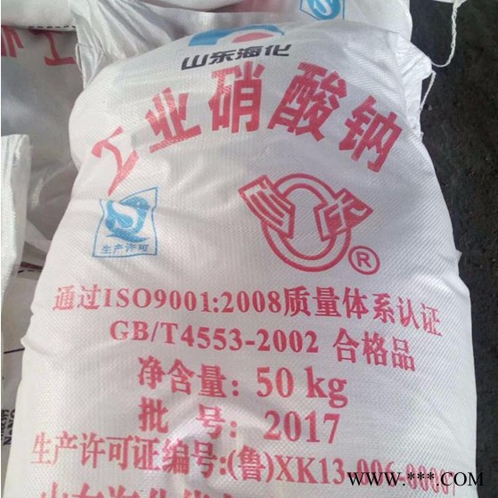 出售 工業(yè)級**（國標98.5%） 海華** 高純**（99.9%）  氧化鈷 氧化鋁 現(xiàn)貨