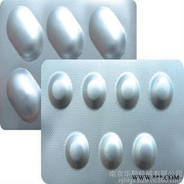 直銷00號膠囊冷沖鋁包裝  瑪卡冷鋁包裝鋁箔復(fù)合膜 金色印刷冷成型鋁藥用包裝材料