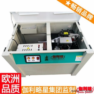 包裹打包機(jī) 出售打包機(jī) 鋁箔打包機(jī) 晉