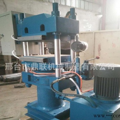 氧化鋁用橡膠襯板平板硫化機 礦山配件橡膠制品模壓成型機器設(shè)備