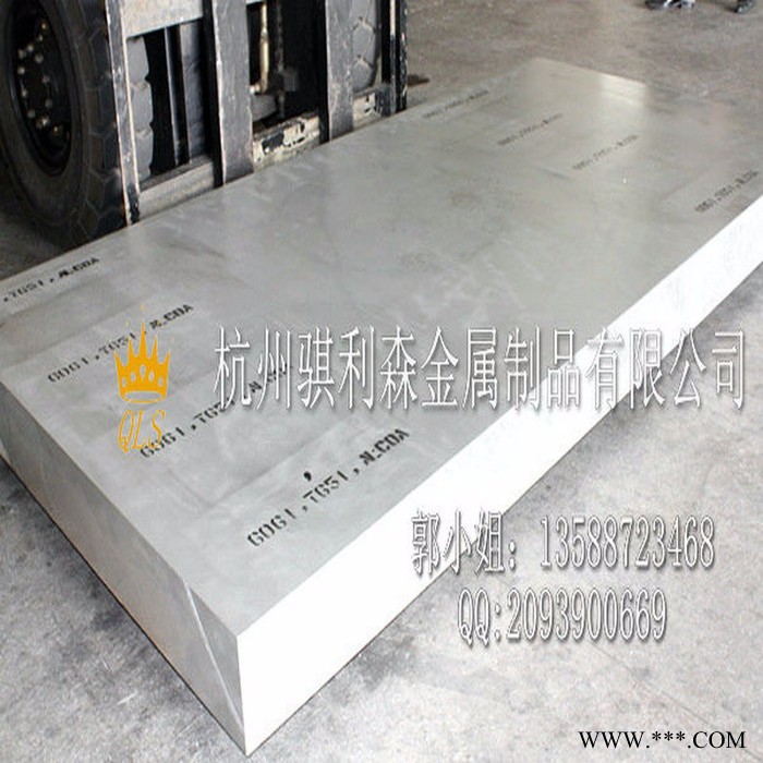 供應(yīng)進(jìn)口3003鋁合金、3003鋁板，鋁排、鋁線、3003防銹鋁