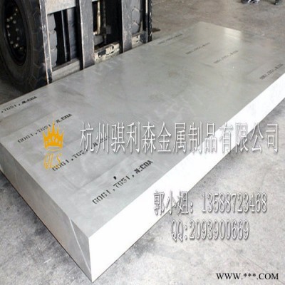 供應(yīng)進(jìn)口3003鋁合金、3003鋁板，鋁排、鋁線、3003防銹鋁