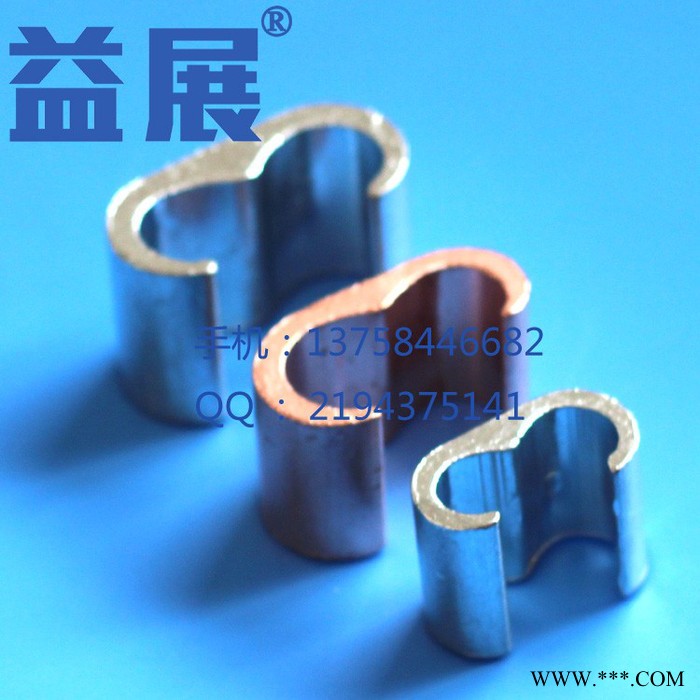 益展牌c型連接器線夾,動(dòng)車線夾供應(yīng),高鐵專用卡線線夾，銅鼻子，銅鋁鼻，鋁線鼻