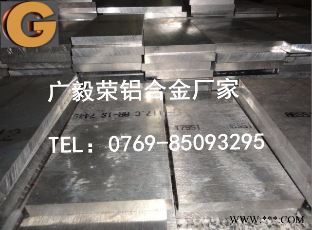 供應(yīng)廣毅榮廠家現(xiàn)貨 6005進(jìn)口鋁板/鋁棒/鋁管/鋁排/鋁線 6005鋁板