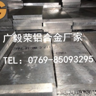 供應(yīng)廣毅榮廠家現(xiàn)貨 6005進(jìn)口鋁板/鋁棒/鋁管/鋁排/鋁線 6005鋁板