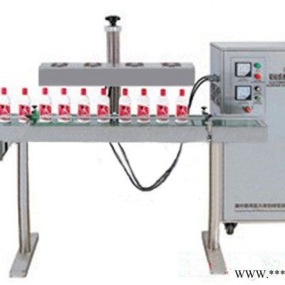 福建茉莉花茶電磁感應(yīng)鋁箔封罐機鋁箔封蓋機封口機