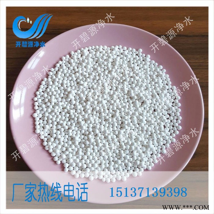 供應(yīng)活性氧化鋁活性氧化鋁干燥劑  沈陽活性氧化鋁球價格