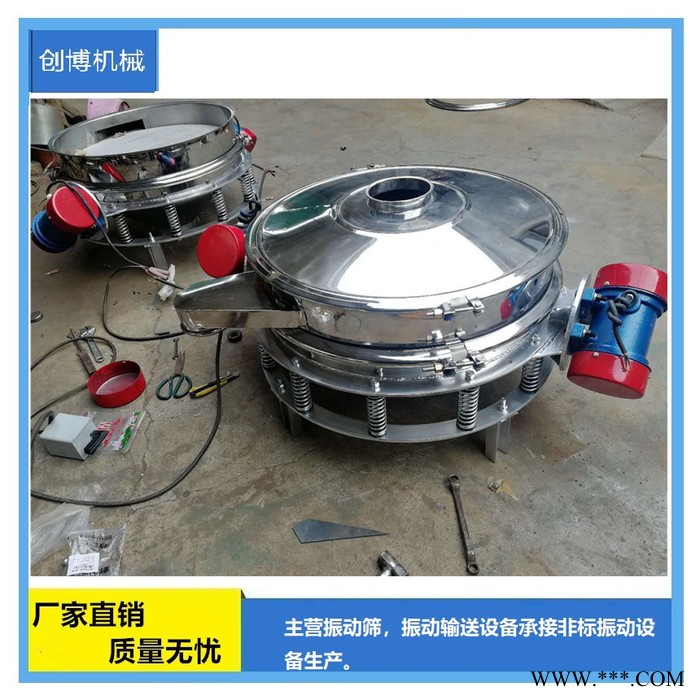 創(chuàng)博機(jī)械七臺(tái)河振動(dòng)直排篩制造經(jīng)銷(xiāo)商化工涂料直排篩均勻給料氧化鋁直排振動(dòng)篩訂做廠家