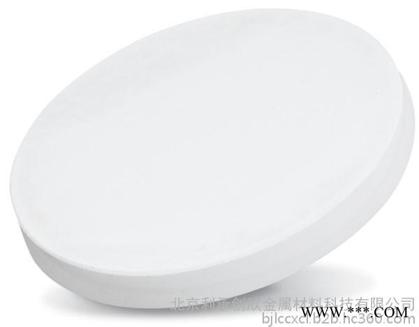 供應(yīng)利承創(chuàng)欣磁控濺射專用高純氧化鋁Al2O3靶材，直徑60*5mm，純度99.999%
