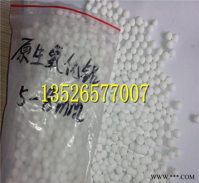 山東活性氧化鋁 氧化鋁干燥劑 高效水活性氧化鋁