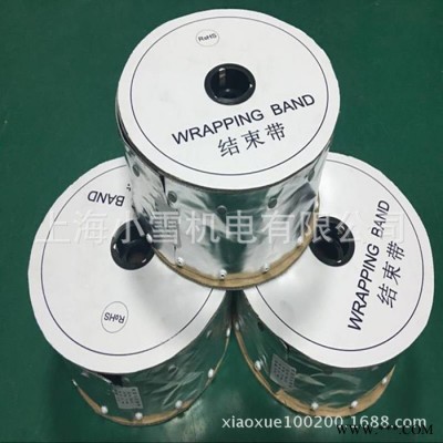 鋁箔結(jié)束帶LPC-71 屏蔽電磁波紐扣式結(jié)束帶 鋁箔束線帶