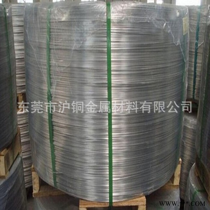 冷鐓機用7075鋁線，打螺絲用7075冷鐓線